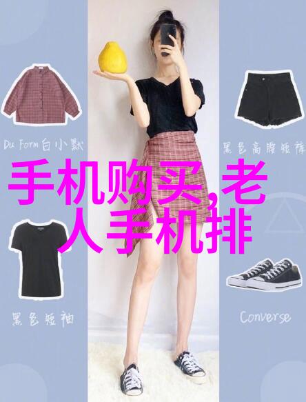固定床反应器设计优化策略与实践应用