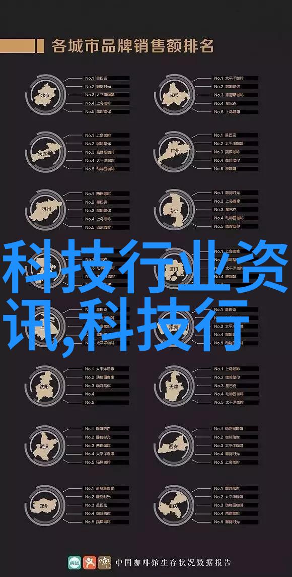 水位显示仪从不湿透的科技奇迹