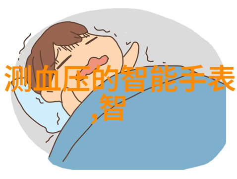 化工产业的基石三大基础原料的重要性与发展趋势