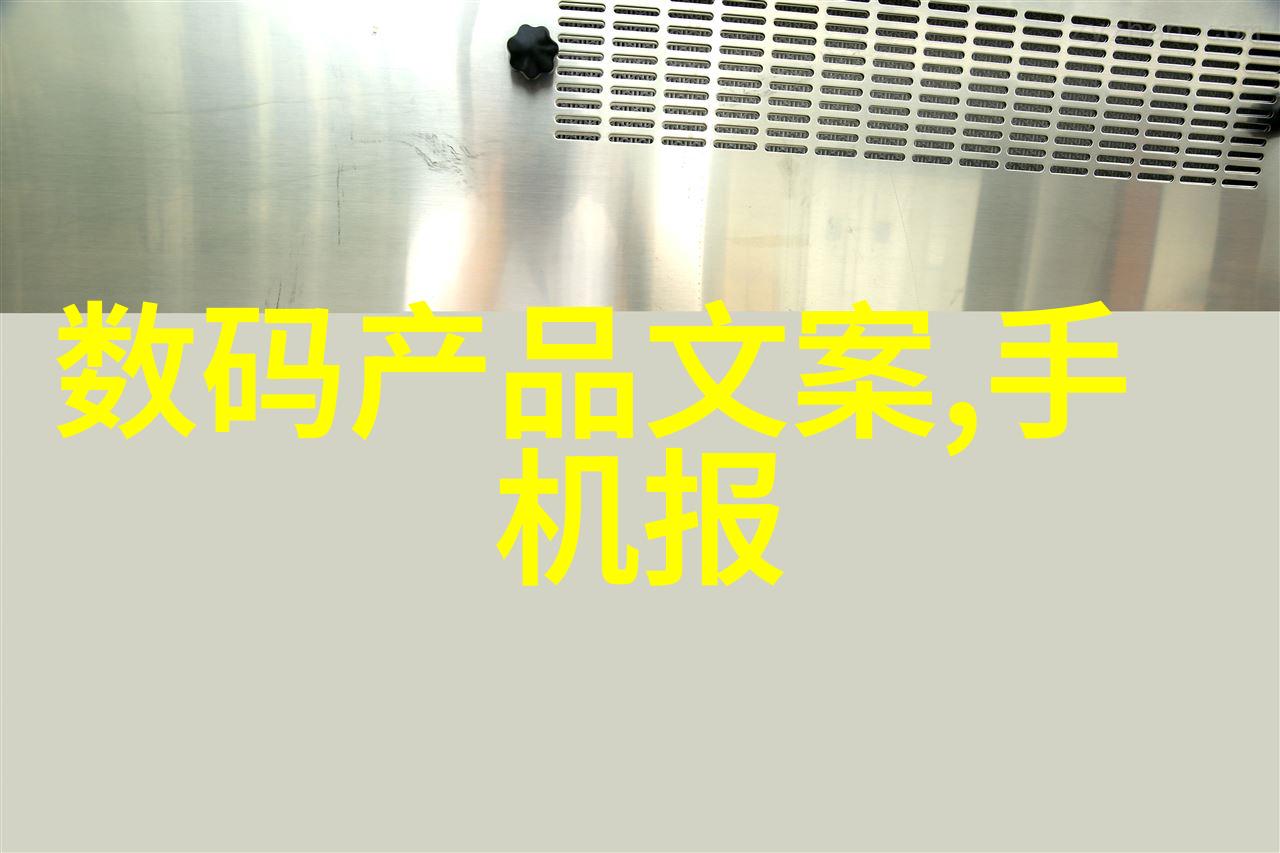 化学肥料生产的关键技术与创新趋势