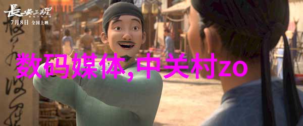 工业废气净化设备工程清新蓝图