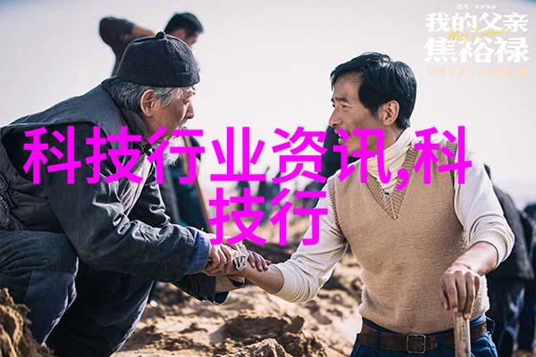 智能制造的含义 - 智能工厂技术革新与生产效率的双刃剑