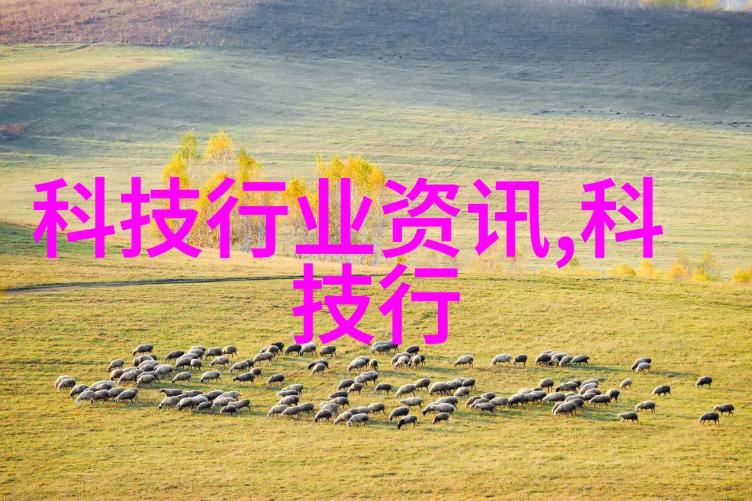家居美学探索客厅最新款装修效果图的魅力与灵感