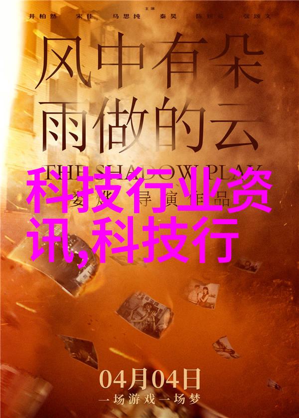 一体化废水处理设备在不同行业中的应用场景是什么样的