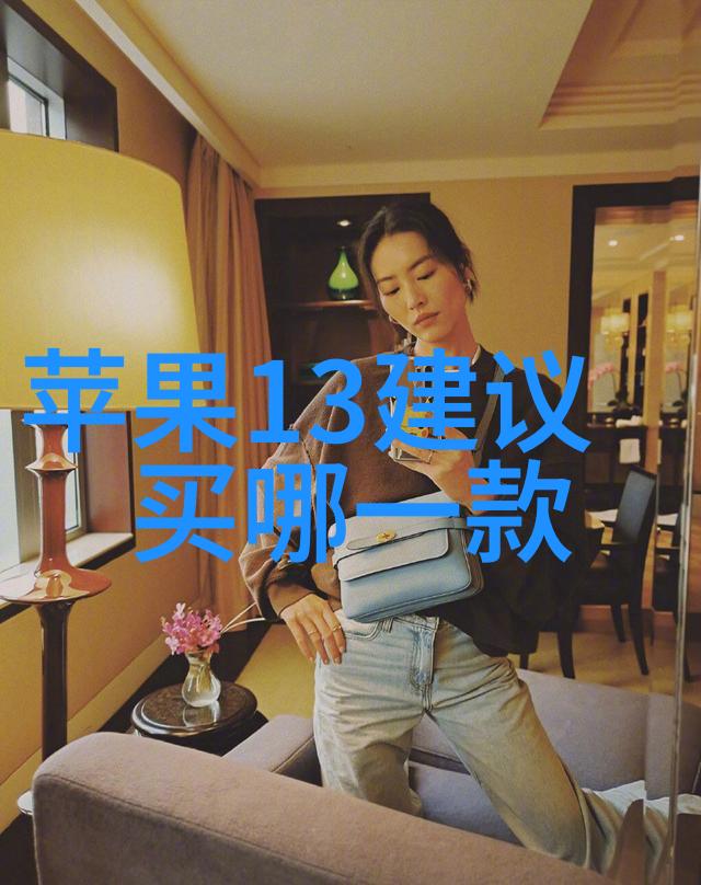 春季装修攻略揭秘毛坯房最佳入手时间