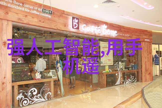 最新室内装修风格图片-时尚界限探索2023年最流行的室内装修风格