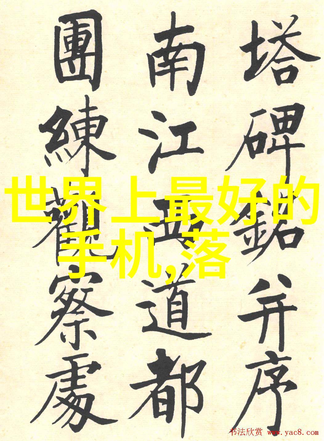 瑜伽教室的真实面纱揭秘那些没有罩子的瑜伽老师