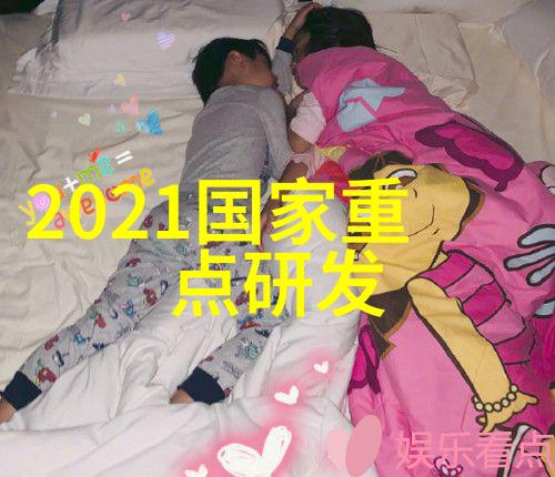 缓慢而坚定的撞击力量的演绎