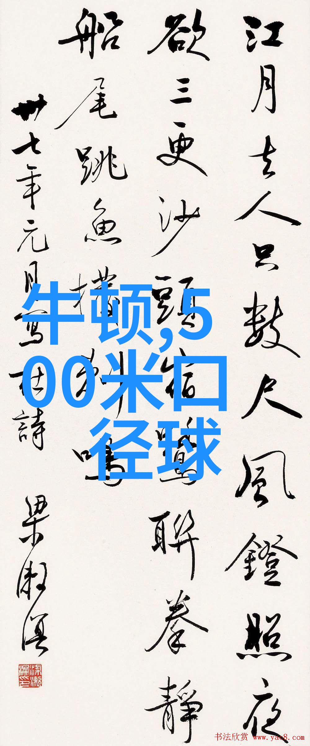 空气净化废气处理技术的前沿探索