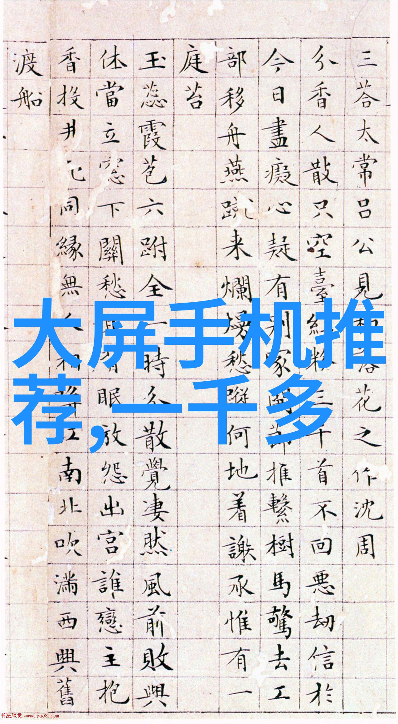 管道尺寸标准规格表构建工程基础的关键参考资料