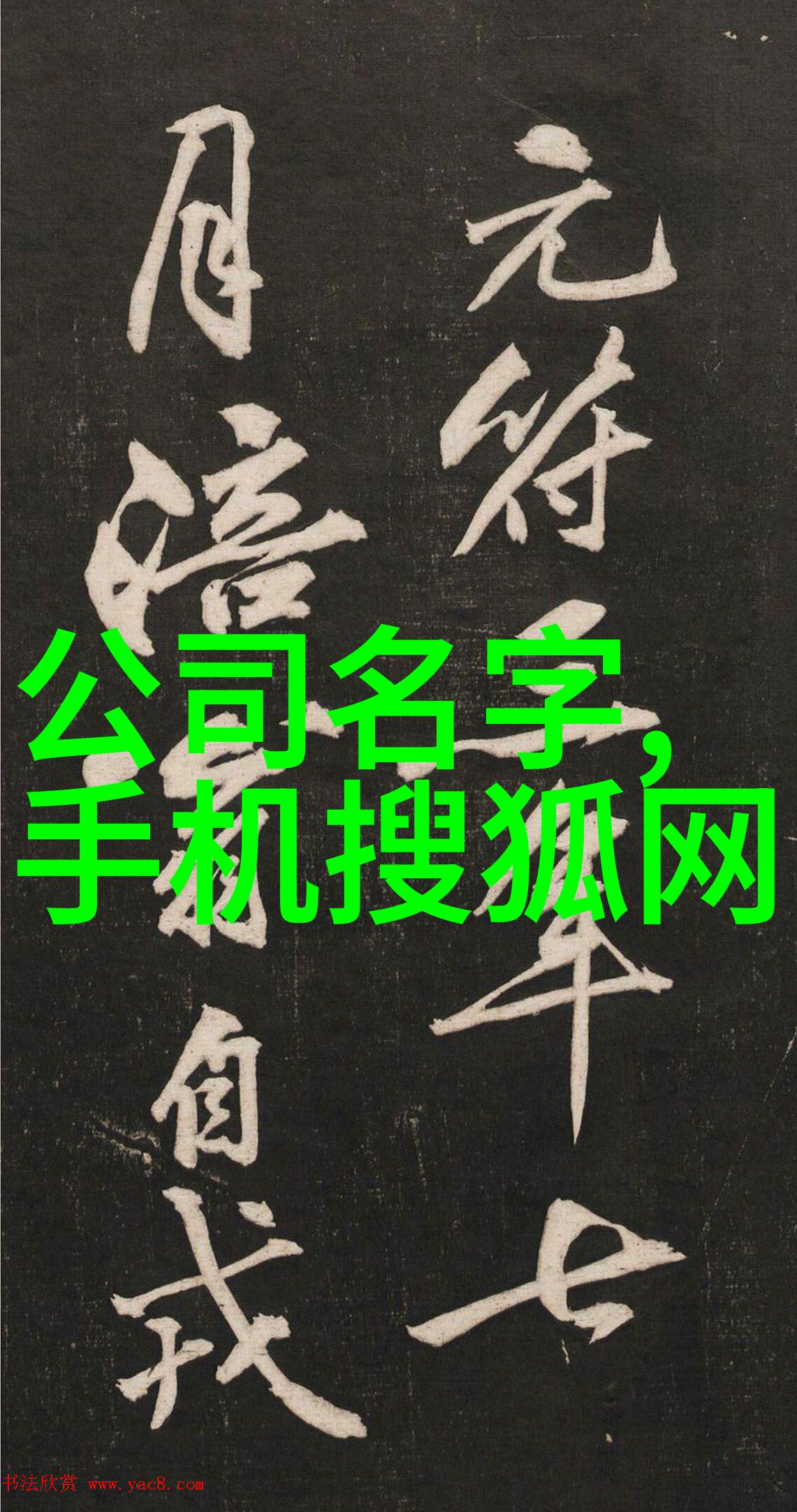 劳亚尔防水守护每一寸空间的透明安全网