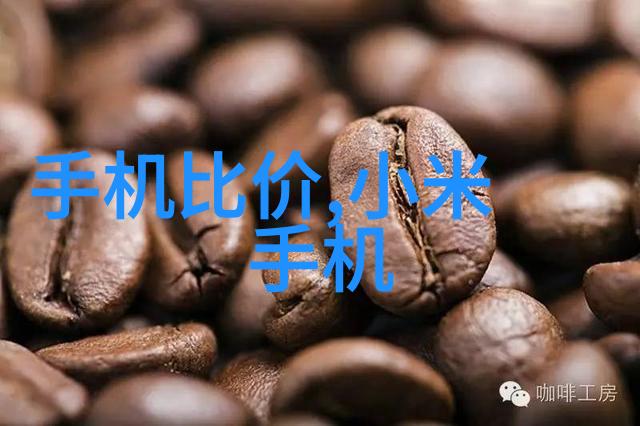 物质世界的锋芒不锈钢材料型号之探索