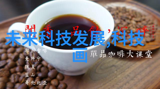 爆发潜能如何通过修为提升自我成长的秘诀与实践指南