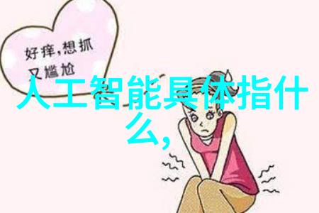 新兴技术在化学工业中的应用与挑战专注于化工机械