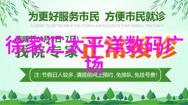 防疫新选择环氧乙烷灭菌口罩的实用性与舒适度探究