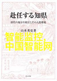 闸阀我的生活中的开关