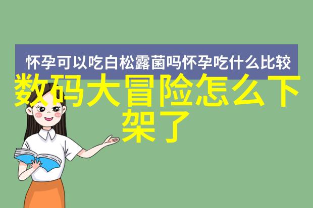 水源安全揭秘河流湖泊的正常生态水质指数