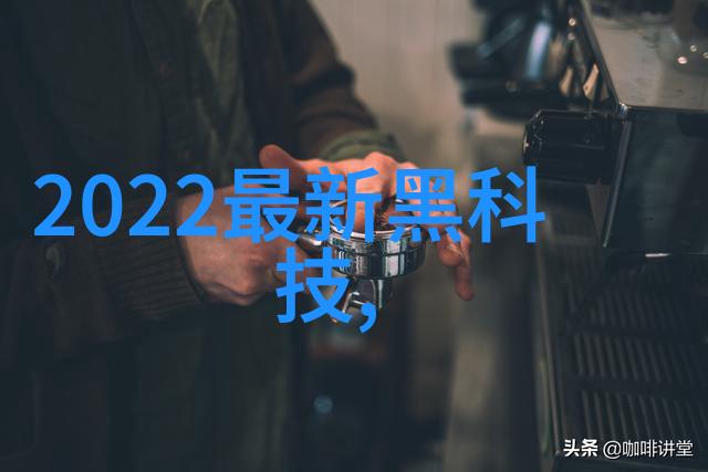 固定床反应器的选择与应用探索Aspen技术的优势