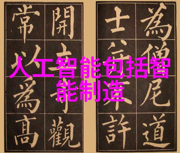 实验室选矿设备的应用与发展趋势