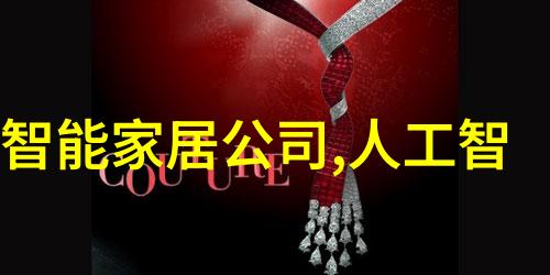 测量计量仪器-精确度与稳定性探索现代工业的关键技术支撑