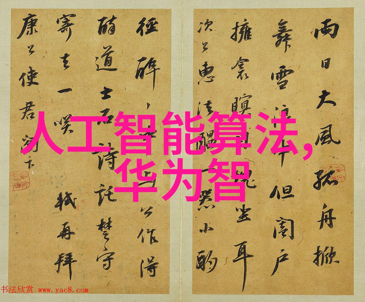 制造废水处理设备-清洁未来高效废水处理设备的制造与应用