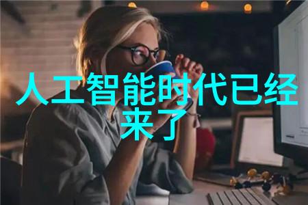 工业冷却技术的进步与化工制冷设备的创新发展