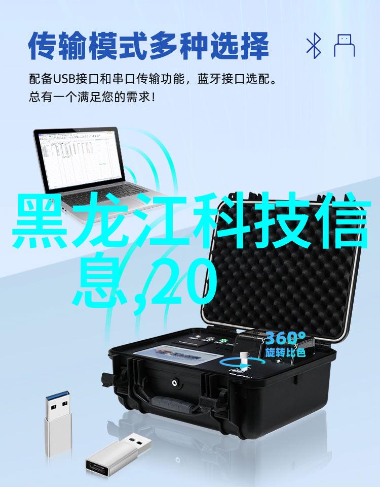 钢铁之心探索不锈钢矩鞍环填料的精髓