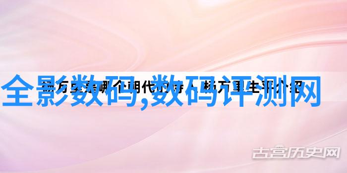 探索人格多样性揭秘十六种人格类型的内在世界