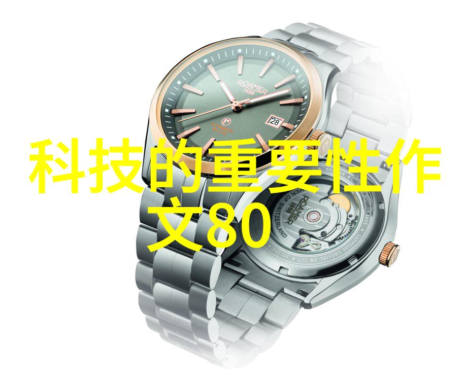 什么是高效的混合设备用于消毒液生产