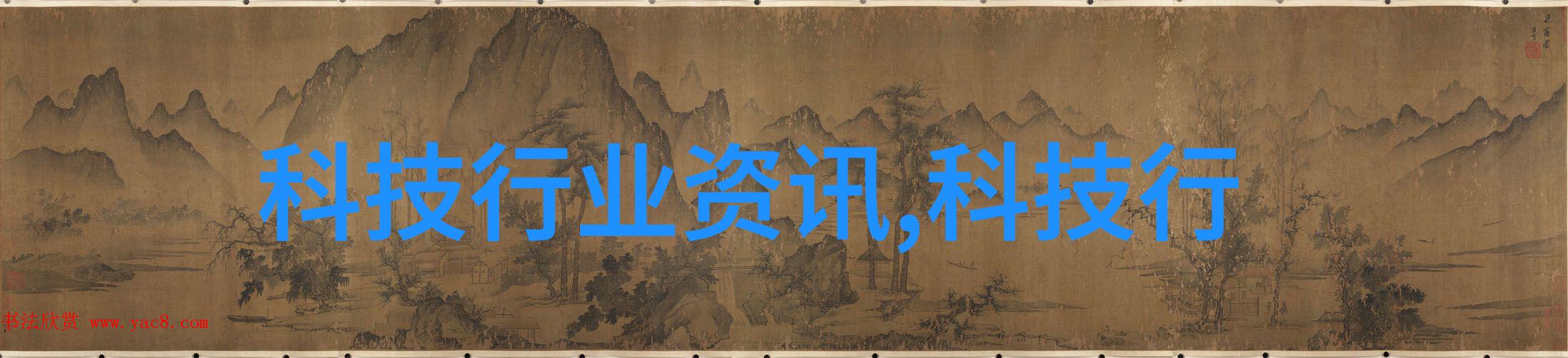 乱堆填料与规整填料特点土木工程中的两种不同填充材料处理方式