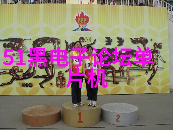 环氧乙烷生产技术与应用研究厂家视角下的创新与挑战