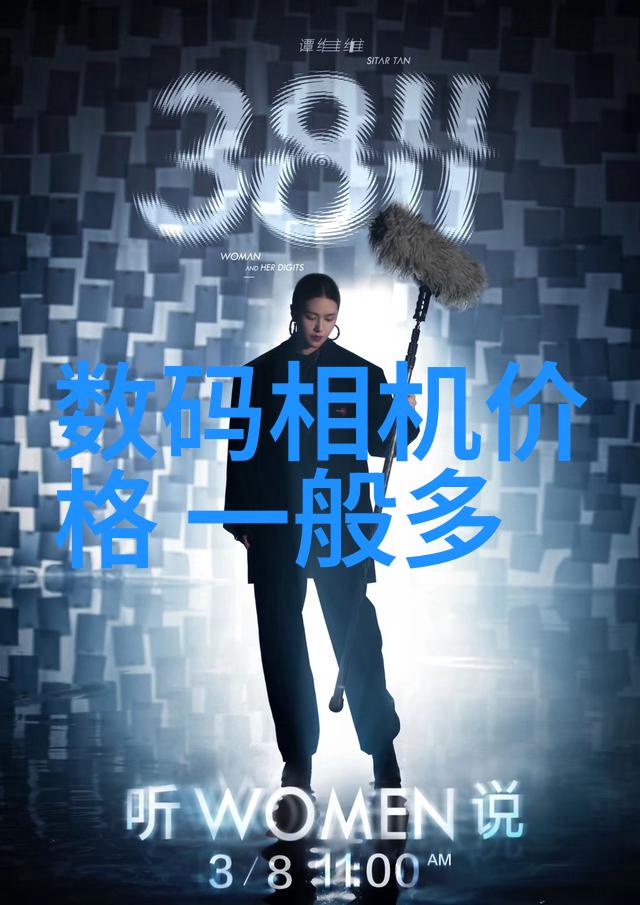 中国化工网推动化工产业向数字化转型的综合服务平台
