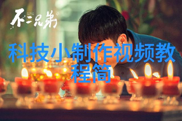 高清动态图试看5次探索视觉盛宴的艺术