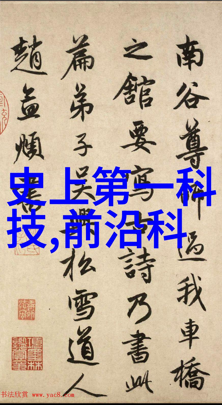 农村自来水过滤设备高效脱盐系统