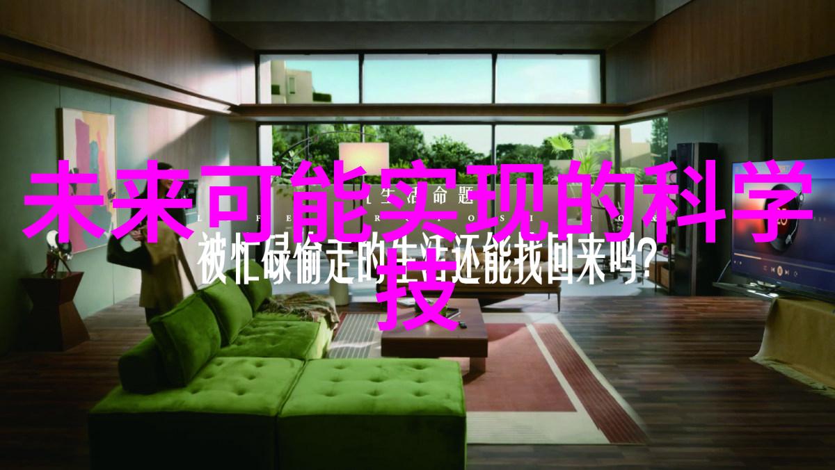 现代简约风格与其他装修风格相结合时会有什么效果变化呢