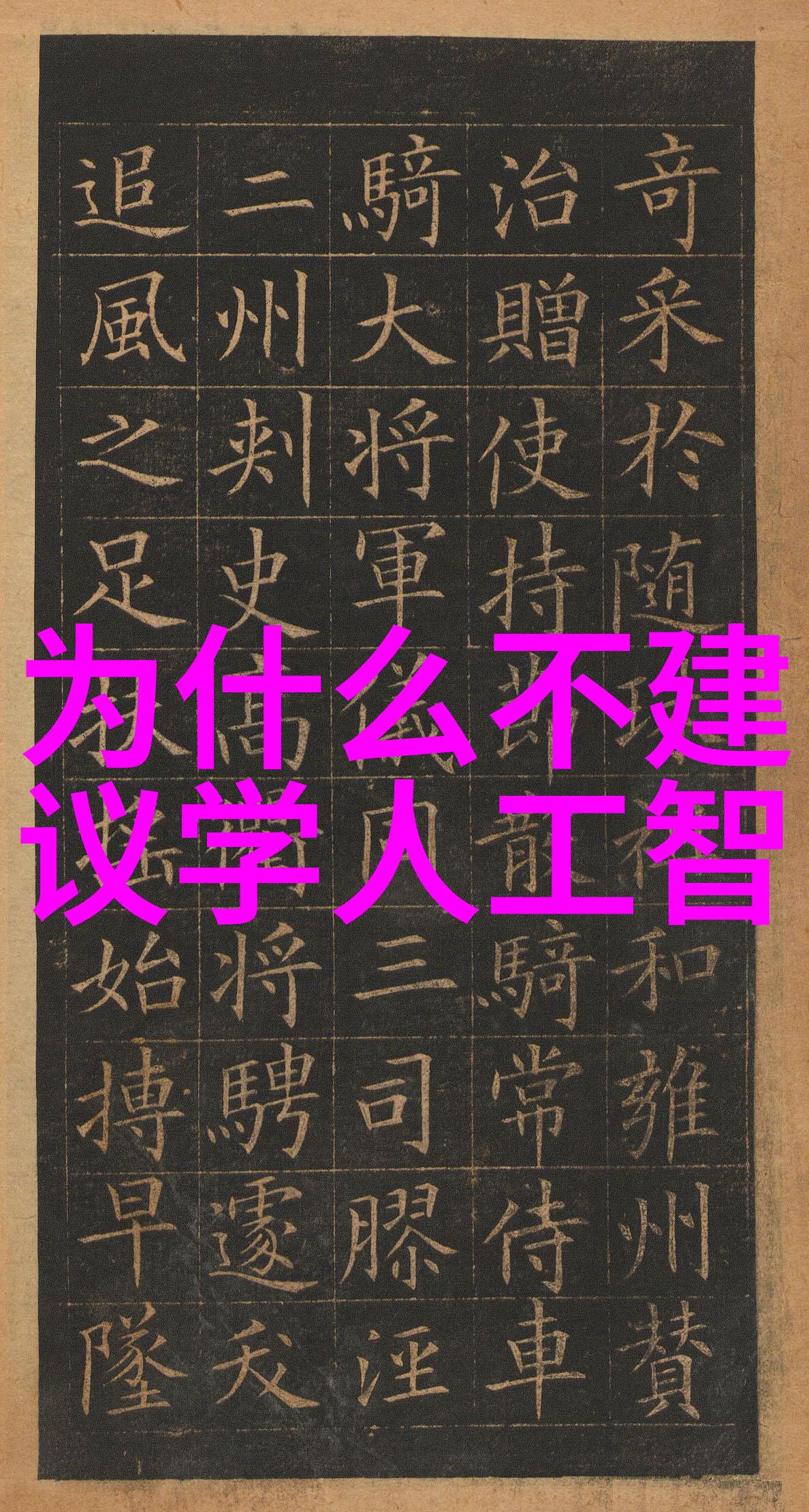 化工学士的未来征程从实验室到行业巨头
