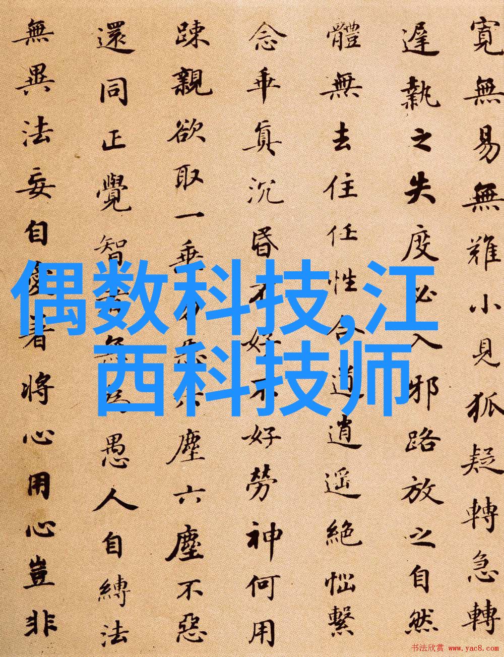 芯片封装工艺流程-从Wafer到SoC一路探索封装技术的精髓