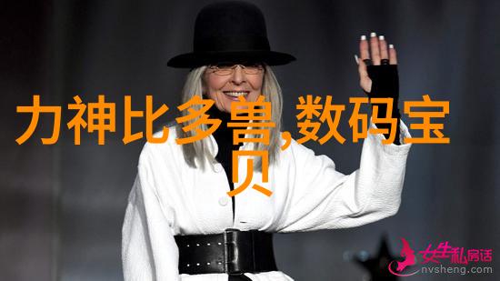 国家标准下的水质PH测定确保饮用水安全