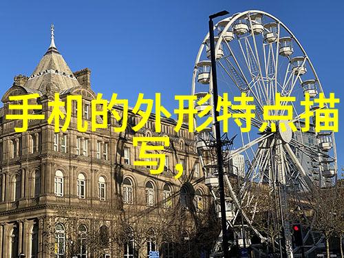 环境保护-清新呼吸尾气吸收塔的绿色革命