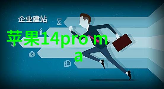 科技行业资讯 - 数字化转型科技巨头如何重新塑