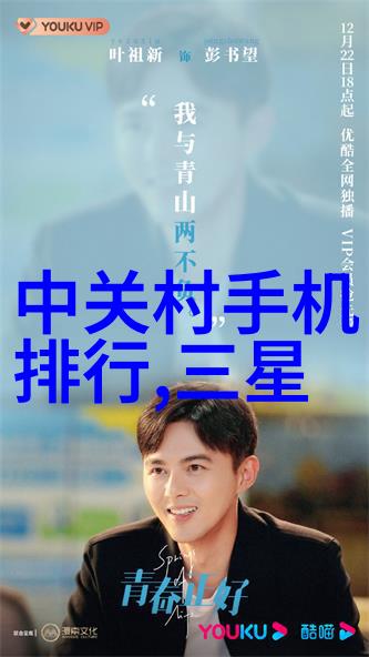 免费版电视上的面膜亲吻体验