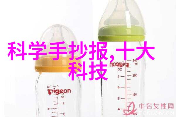 虚拟世界的征服者传奇sf中的英雄之旅
