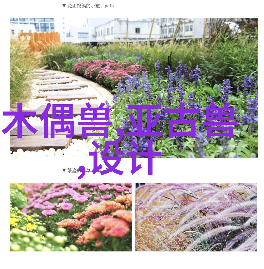 高压之下秘密反应