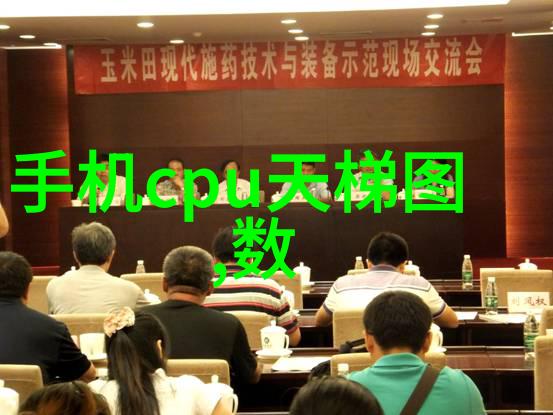 工业废水处理方法探究深度环境保护技术