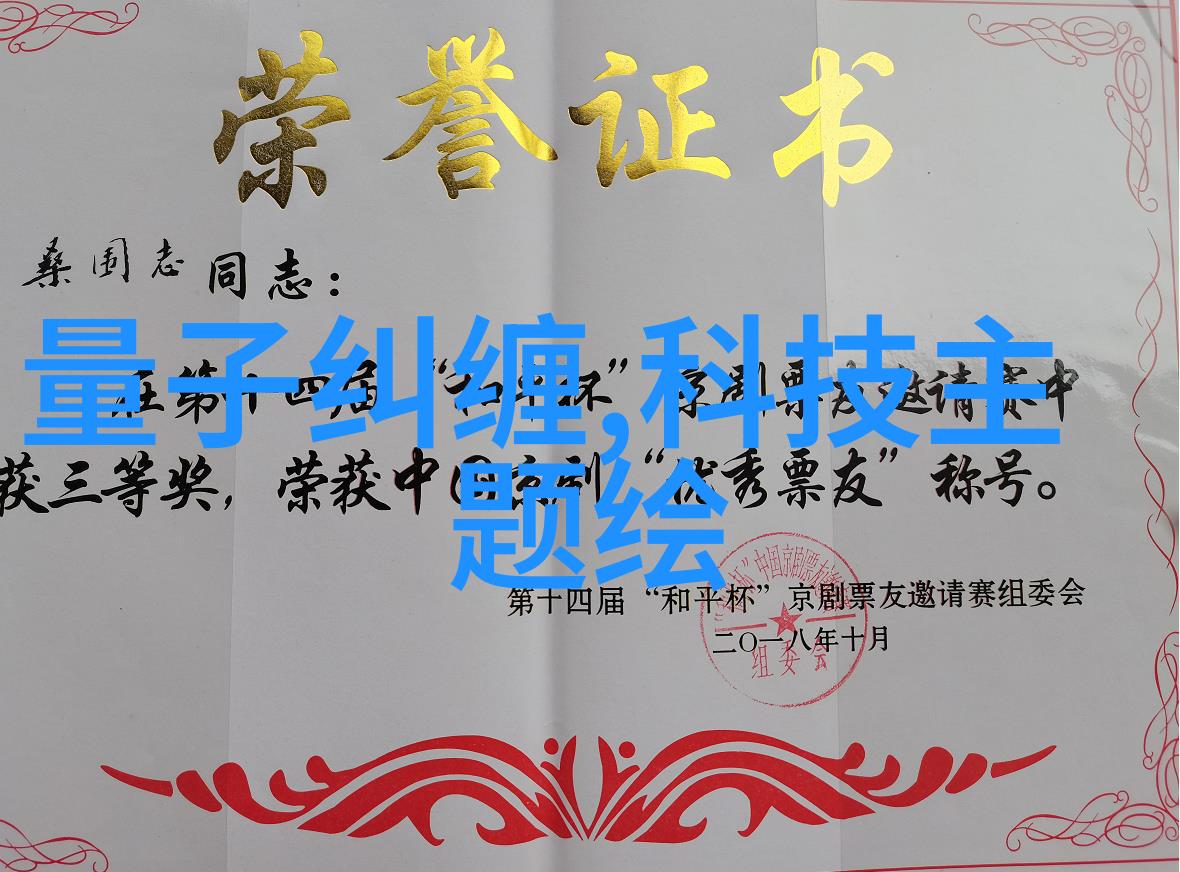 星辰之旅神舟十四号的远方探索
