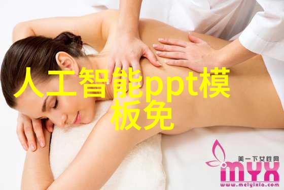 老妇60一生中的点滴与风华