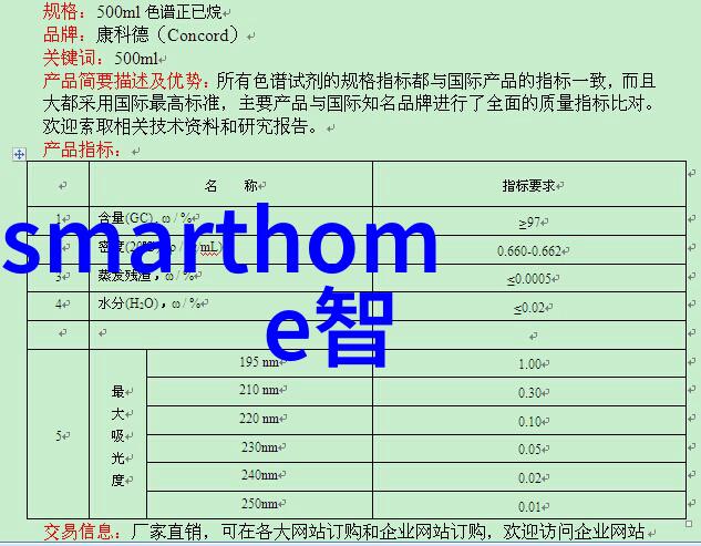 压力测试对材料性能有怎样的影响和作用