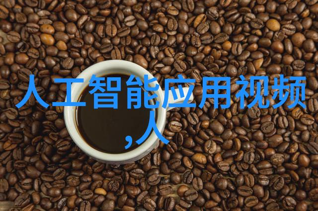 黄水之谜揭开其对人体的隐秘影响