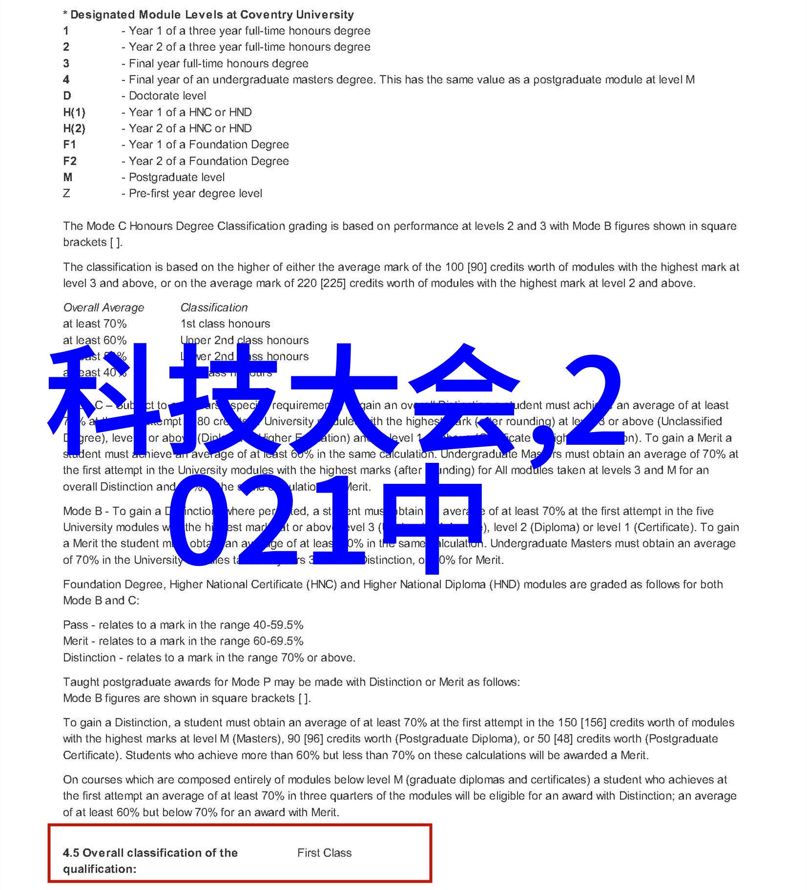 农村别墅装修报价买房者需知