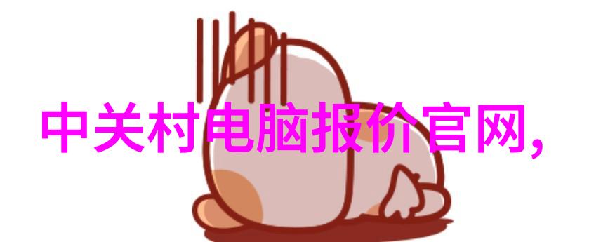 乐豪斯音乐与艺术的交响合奏
